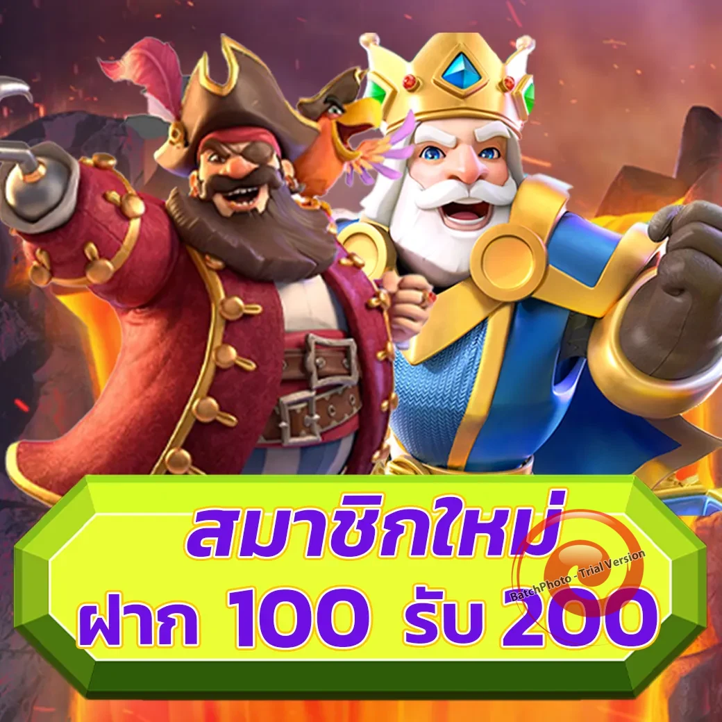 สล็อต DVABET