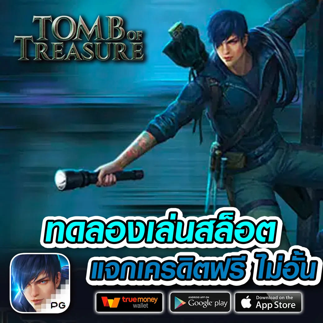 DVABET เว็บตรง