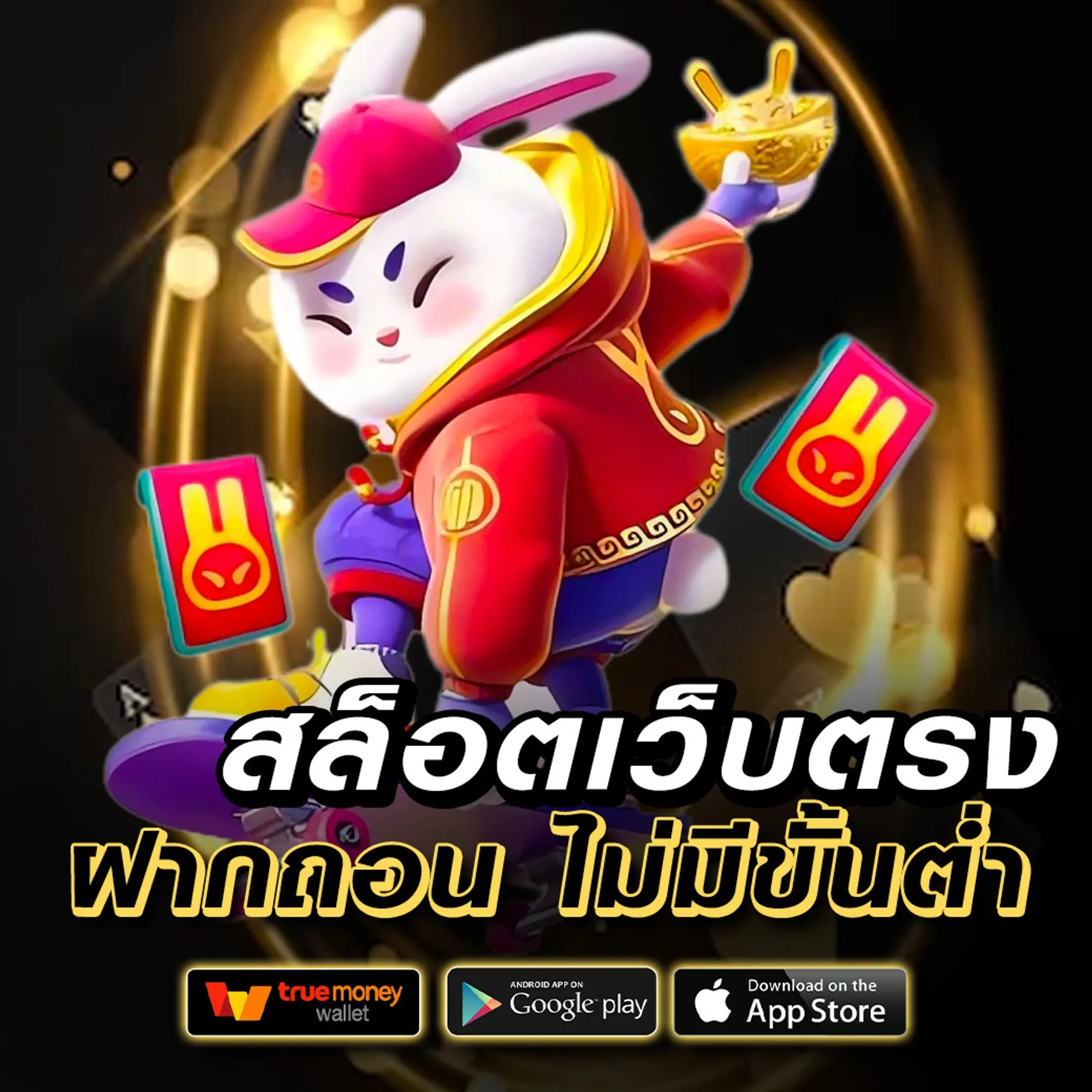 DVABET slot